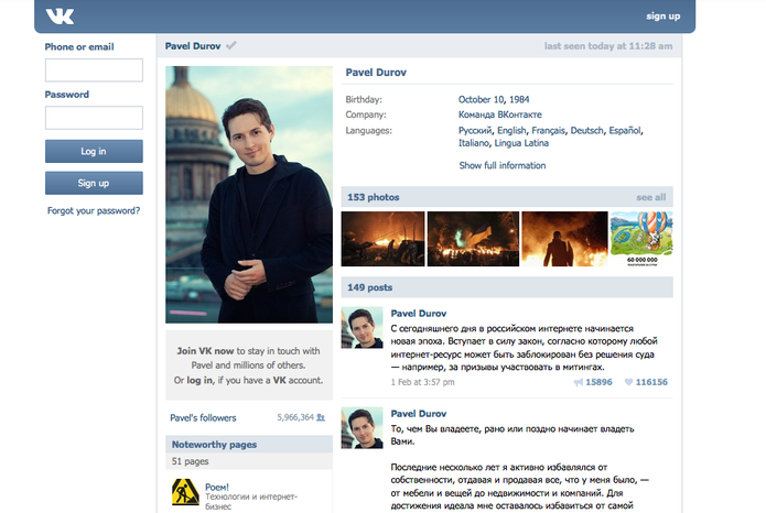 Perfil de Pavel Durov, criador do Telegram, na rede social VKontakt (Foto: Reprodução/VKontakt) Perfil de Pavel Durov, criador do Telegram, na rede social VKontakt (Foto: Reprodução/VKontakt)