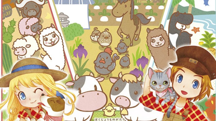 Jogos mais esperados de 2017 para 3DS: Story of Seasons Trio of Towns (Foto: Divulgação/Marvelous)