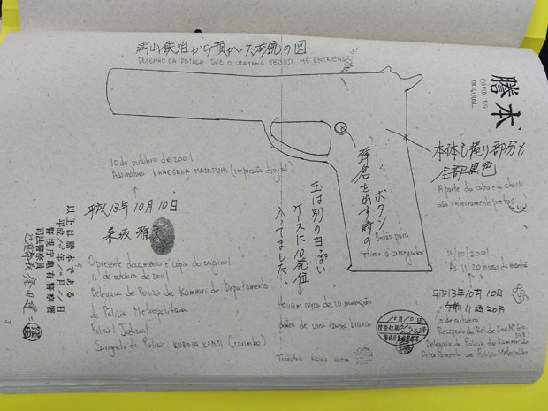 Peritos japoneses desenharam a arma usada no crime (Foto: Reprodução / Divulgação)