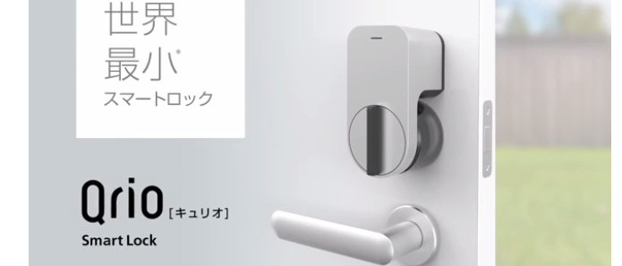 Qrio Smart Lock da Sony é bem pequeno e permite compartilhar senhas (Foto: Reprodução/Sony)