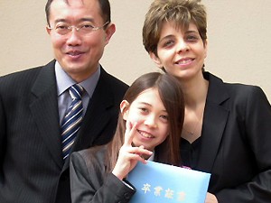 A família de Gabriela Nichimura (Foto: Arquivo Pessoal / Silmara Nichimura)