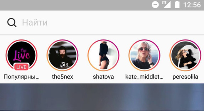 Função ao vivo do Instagram pode estar em testes (Foto: Reprodução/The Verge) (Foto: Função ao vivo do Instagram pode estar em testes (Foto: Reprodução/The Verge)) Função ao vivo do Instagram pode estar em testes (Foto: Reprodução/The Verge) (Foto: Função ao vivo do Instagram pode estar em testes (Foto: Reprodução/The Verge))