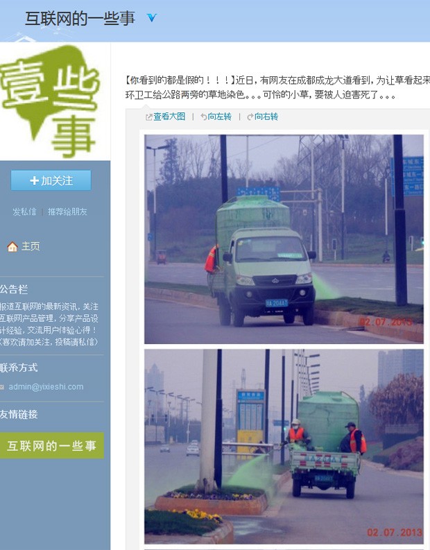Moradores fotografaram trabalhadores pintando gramados para ficarem com aparência mais saudável (Foto: Reprodução/Weibo)