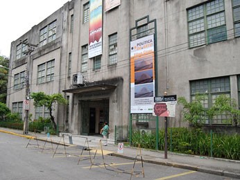 Cinema da Fundação (Derby)