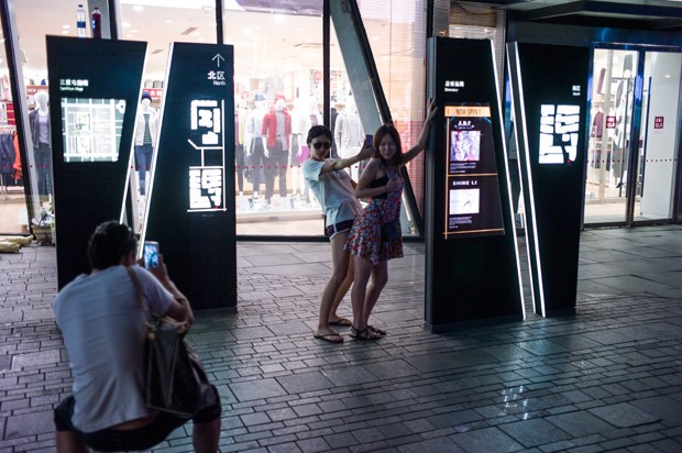 Caso fez tanto sucesso que chineses têm simulado diante da loja em Pequim atos sexuais (Foto: Fred Dufour/AFP)