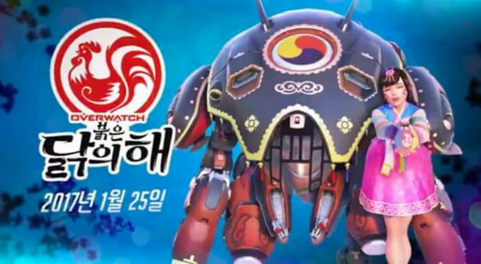 D.Va terá skin especial no evento de Overwatch (Foto: Reprodução/Blizzard)