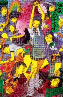 Harakiri school girls, de 2002. Nele, colegiais japonesas sorriem e piscam enquanto se suicidam (Foto:  Matsuhashi Mutsuo)