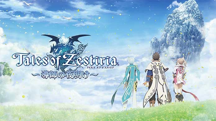 Tales of Zestiria é RPG de nova geração (Foto: Divulgação/Bandai Namco)