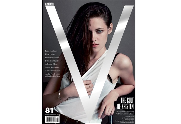 V magazine (Foto: Divulgação)