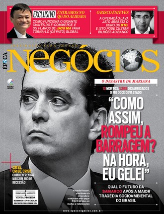 Edição de dezembro de 2015 de Época NEGÓCIOS (Foto: Divulgação)