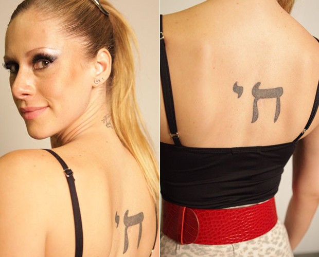 Apesar de não seguir nenhuma religião, Rachel tatuou a palavra vida em hebraico para marcar as origens judaicas  (Foto: Domingão do Faustão/ TV Globo)