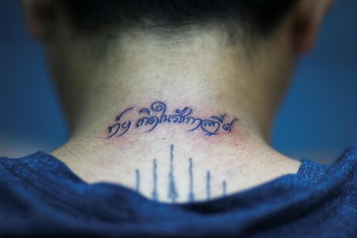 'Eu nasci no reino de Rama IX', diz a tatuagem de Piyaphan Phanwiroj 