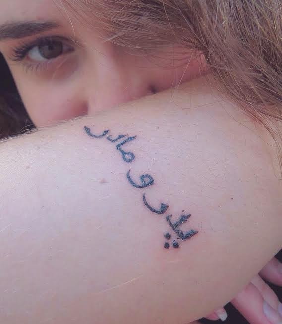 Cantor Conrado e a filha Giovanna resolveram fazem tatuagem (Foto: Divulgação)