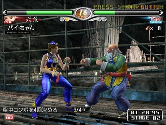 Pioneiro dos jogos de luta 3D, Virtua Fighter também esteve no Playstation 2 (Foto: Divulgação)