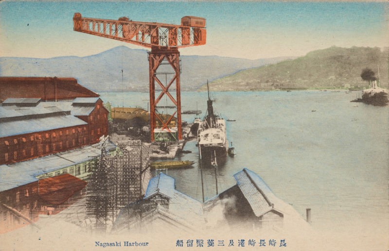 Porto de Nagasaki (Foto: New York Public Library)
