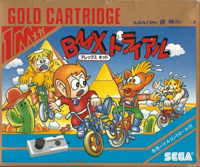 Alex Kidd já até se aventurou em esportes radicais (Foto: Alex Kidd e Stella em The Lost Stars (Foto: Reprodução/VGDB)