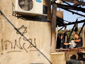 É possível ler em hebraico ‘vingança’, em casa incendiada na Cisjordânia (Foto: Majdi Mohammed / AP Photo) É possível ler em hebraico ‘vingança’, em casa incendiada na Cisjordânia (Foto: Majdi Mohammed / AP Photo)