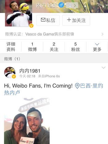 nene weibo (Foto: Reprodução / Weibo)