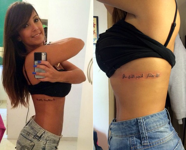 Katia tira fotos para mostrar sua nova tatuagem na costela (Foto: Arquivo Pessoal)