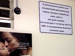 Placa na maternidade de Campinas (Foto: Anaísa Catucci/ G1 Campinas) Placa na maternidade de Campinas (Foto: Anaísa Catucci/ G1 Campinas)