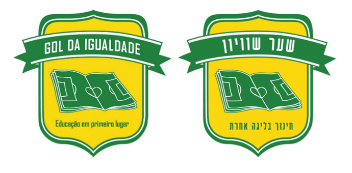 [OFF] Pela paz, jogo do Brasileirão terá 22 crianças árabes e judias em campo