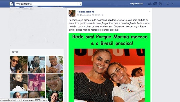 Heloisa Helena postou no Facebook imagem com Marina Silva (Foto: Reprodução/ Facebook)
