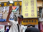 Hong Kong tem dia de protesto contra detenção de livreiro na China