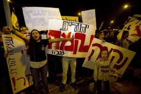 Israelenses protestam após morte de bebê em acidente com palestino nesta quinta-feira (23) em Jerusalém (Foto: Sebastian Scheiner/AP) Israelenses protestam após morte de bebê em acidente com palestino nesta quinta-feira (23) em Jerusalém (Foto: Sebastian Scheiner/AP)