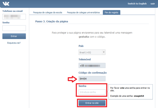 Inserindo o código de verificação no VK (Foto: Reprodução/Lívia Dâmaso) Inserindo o código de verificação no VK (Foto: Reprodução/Lívia Dâmaso)