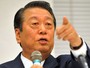 Mais de 50 parlamentares saem do partido governante no Japão<br />
Mais de 50 parlamentares saem do partido governante no Japão<br />