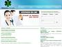 ES desenvolve atestado médico digital para evitar falsificação