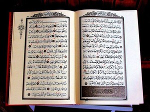 Corão, livro sagrado dos muçulmanos (Foto: Creative Commons/Roel Wijnants)