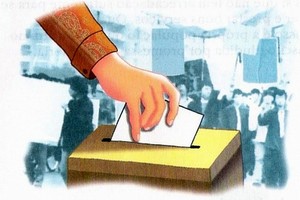 Eleições (Foto: Arquivo Google)