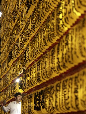 3 mil lanternas de papel iluminam festival no Japão para os mortos (Issei Kato/Reuters)