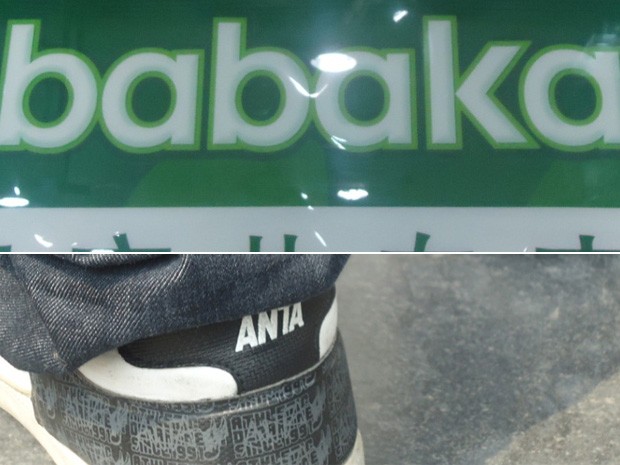 Loja é nomeada "Babaka" e tênis de marca de artigo esportivo se chama "Anta" (Foto: Pedro Henrique Batouli Mendes/VC no G1)