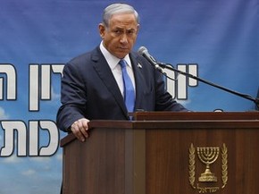 Benjamin Netanyahu durante discurso em cerimônia do Memorial Day, em Jerusalém, no dia 22 de abril (Foto: AFP Photo/Ammar Awad/Pool) Benjamin Netanyahu durante discurso em cerimônia do Memorial Day, em Jerusalém, no dia 22 de abril (Foto: AFP Photo/Ammar Awad/Pool)