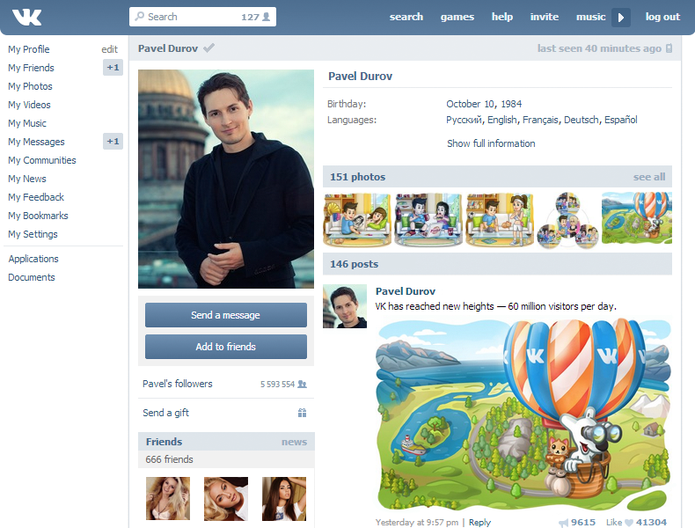 Interface do VK, muito semelhante a do Orkut (Foto: Divulgação/VK) Interface do VK, muito semelhante a do Orkut (Foto: Divulgação/VK)