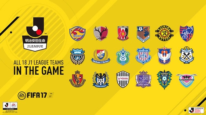 Os 18 times japoneses da J1 League agora estarão em Fifa 17 (Foto: Reprodução/Design & Trend)