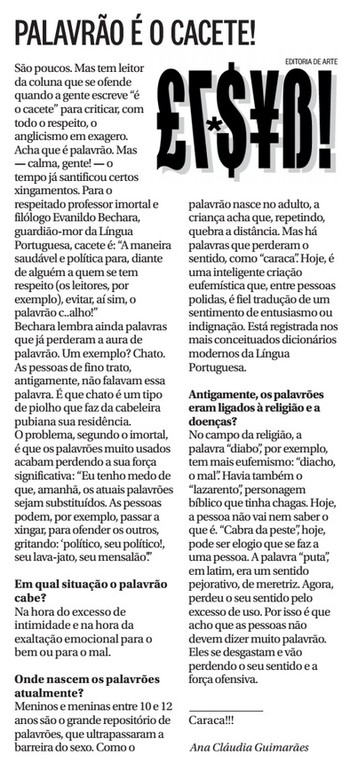 Palavrão é o cacete! | Ancelmo - O Globo