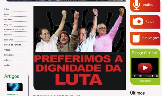 Imagem publicada no site do ex-deputado João Paulo Cunha (Foto: Reprodução) Imagem publicada no site do ex-deputado João Paulo Cunha (Foto: Reprodução)