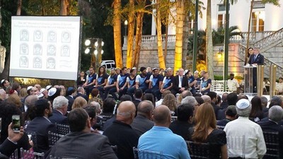 Atletas de Israel em solenidade no Palácio da Cidade, homenagem às vítimas de Munique 1972 (Foto: Reprodução/Olympic Team Israel)