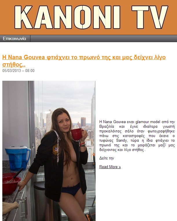 Nana Gouvêa  (Foto: Reprodução / kanonitv.net)
