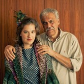 Alice e Danilo Caymmi (Foto: Divulgação)