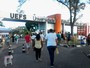 Primeiro dia de vestibular da UEFS, na Bahia, tem 16,6% de absten&ccedil;&atilde;o