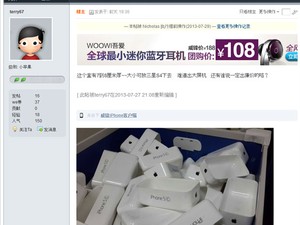 Imagem com caixas de iPhone sugere que novo modelo do smartphone se chamará iPhone 5C (Foto: Reprodução/WeiPhone.com)