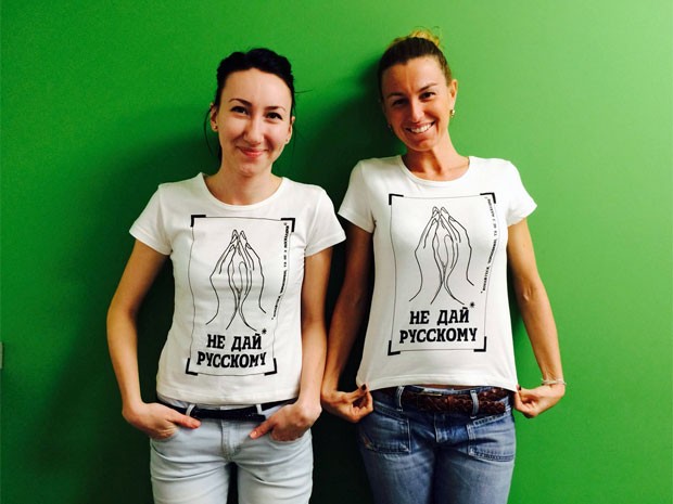 A brasileira Eveline (direita) e uma amiga usam a camiseta da campanha (Foto: Arquivo Pessoal/Eveline Buchatskyi)