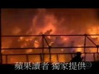 Incêndio em parque aquático de Taiwan deixa 215 pessoas feridas