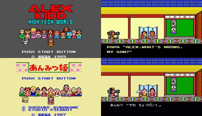 Alex Kidd: High-Tech World era um dos muitos jogos reaproveitados do Master System (Reprodução/Genki Video Games)