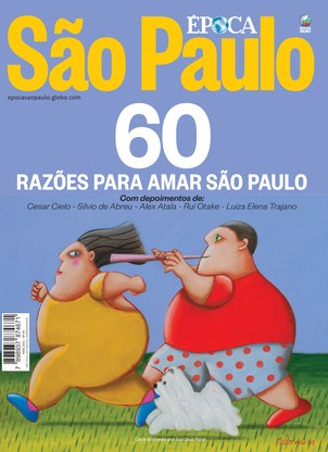 60 razões para amar SP: Capa da edição 60 da Época SP, criada por Gustavo Rosa (Foto: Época SP)
