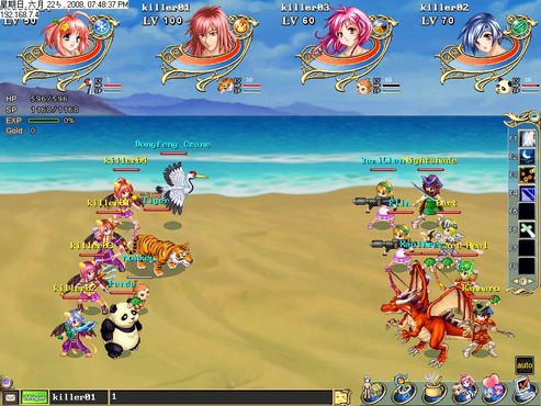 screenshot de Wonderland Online